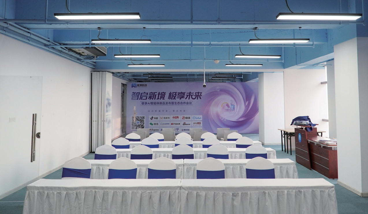 极享科技活动场景 — 团队建设活动